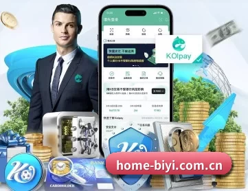 home-biyi.com.cn APP